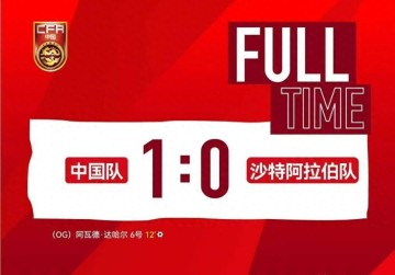 乐鱼APP-土伦杯开门红！U19 国青击败沙特 U21,谢初筠:全队克服时差咬牙拼